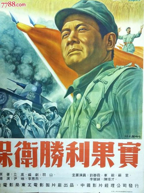 日本国立音乐大学文凭办理